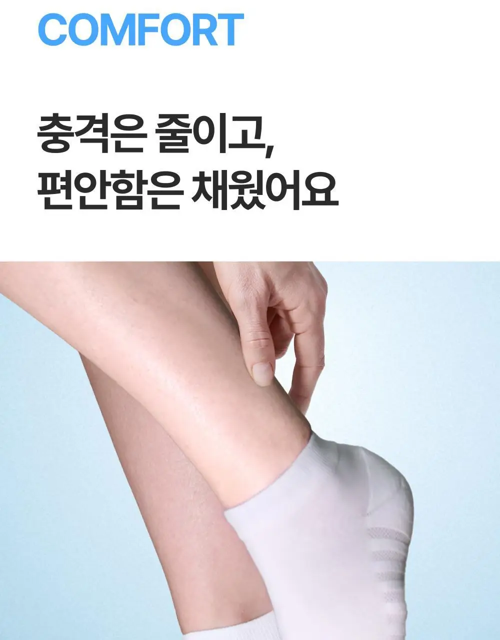 [3 PACK] 리투 에어리쿨 스니커즈 삭스 2 color (XS/S/M) 상세페이지 32